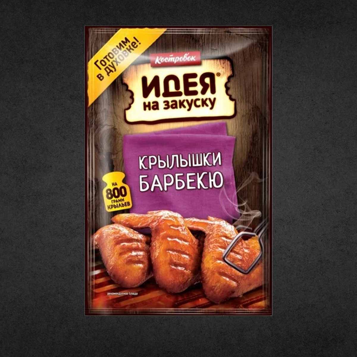 Маринад Крылышки барбекю 80гр Костровок