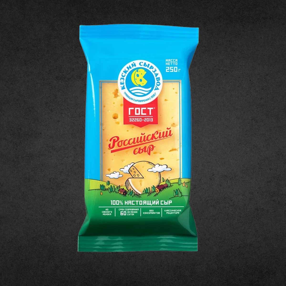 Сыр Российский  50% 200г ТМ Кезский БЗМЖ