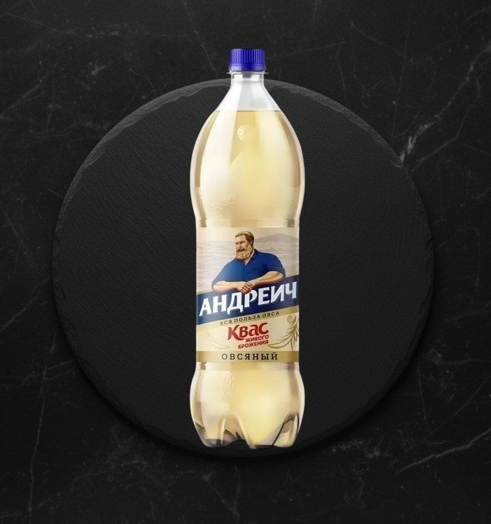 Квас Овсяный Андреич 1,5 л ПЭТ