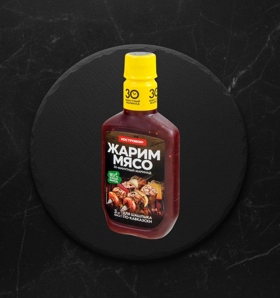 Маринад ЖАРИМ МЯСО для Шашлыка По-Кавказски 300гр