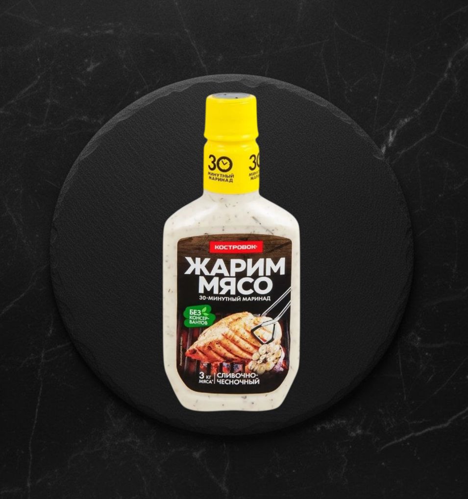 Маринад ЖАРИМ МЯСО Сливочно-Чесночный 300гр
