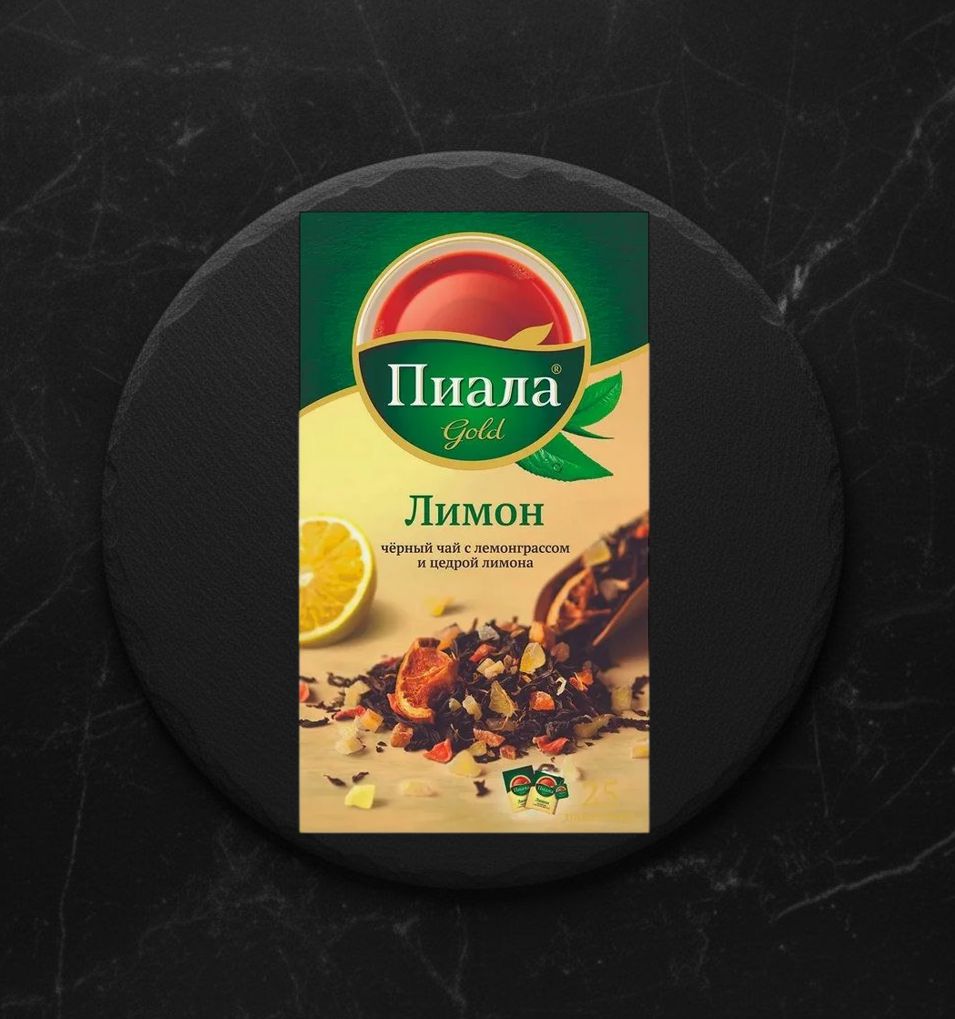 Чай ПИАЛА ЛЮКС Черный лемонграсс и цедра лимона (конверт) 25п*1,5г