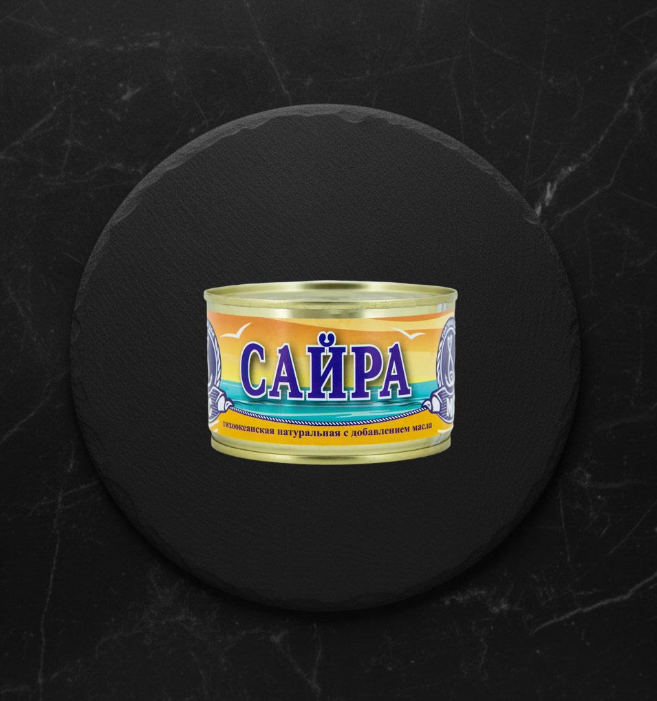 Сайра Натуральная с доб. масла Морское Содружество 240гр.