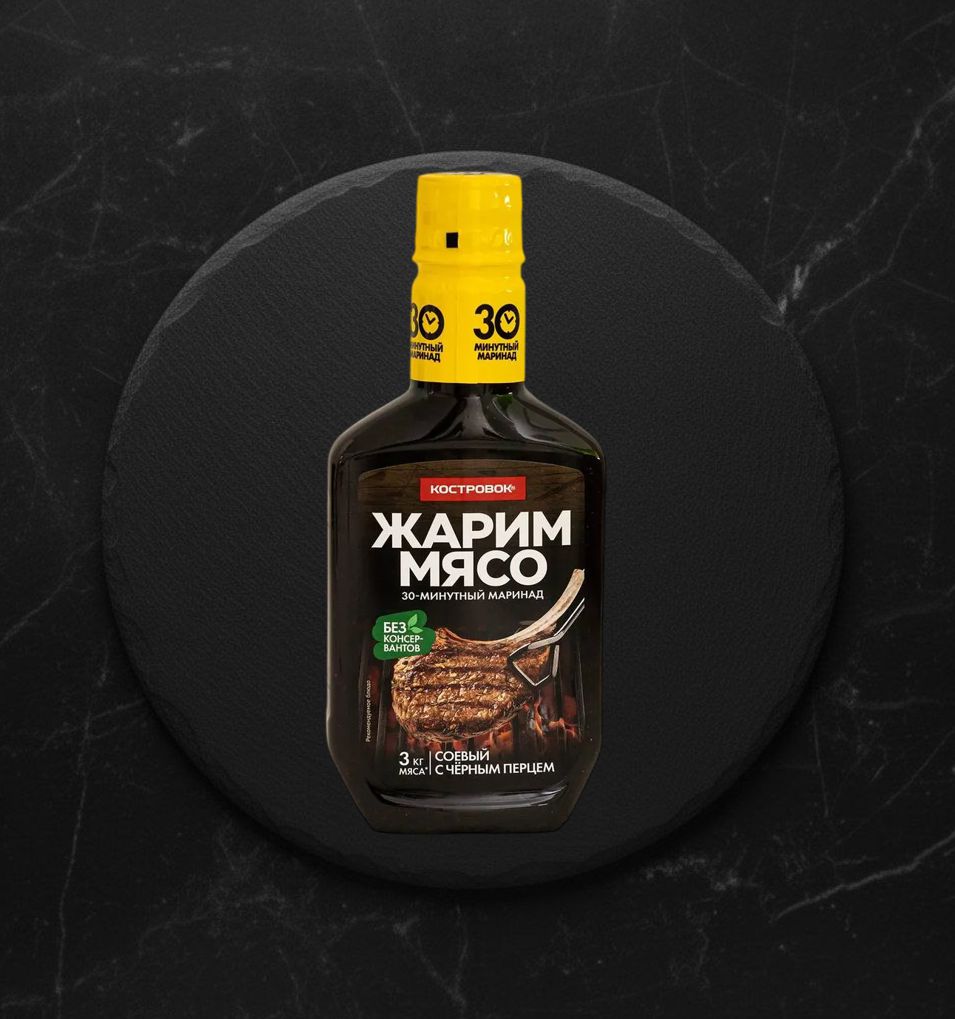 Маринад ЖАРИМ МЯСО Соевый С Черн Перцем 300гр