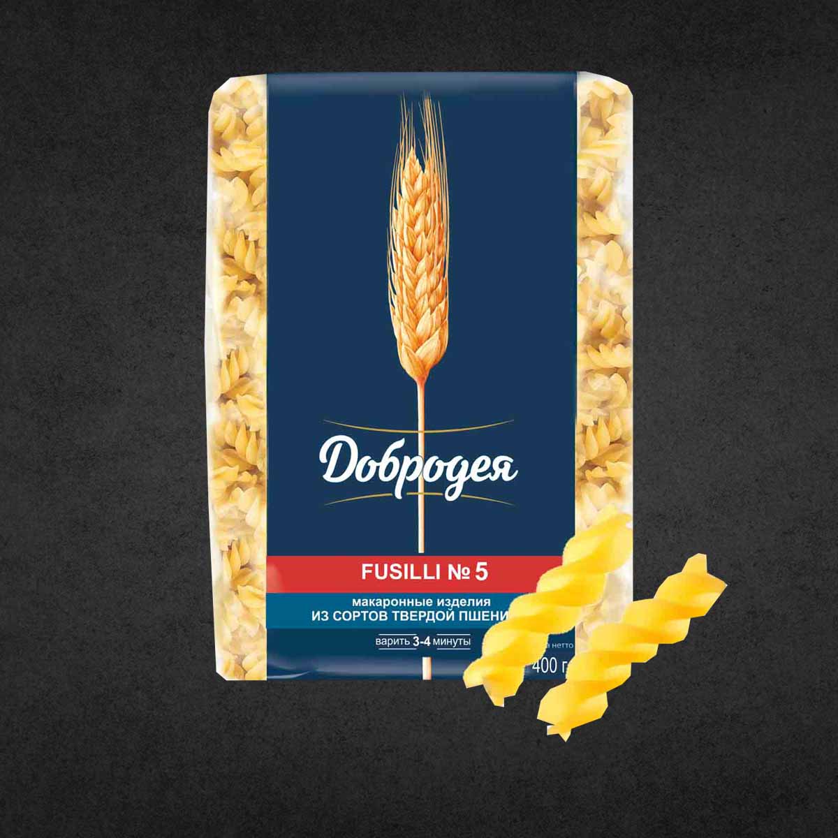 Макароны ДОБРОДЕЯ Спираль ФУЗИЛЛИ №5 400г