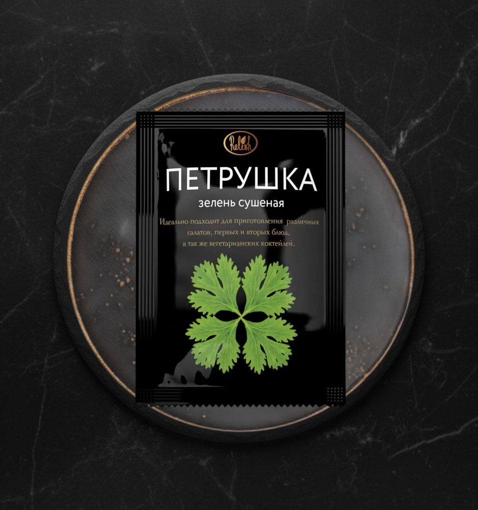 Релиш Петрушка Зелень Сушеная 15г