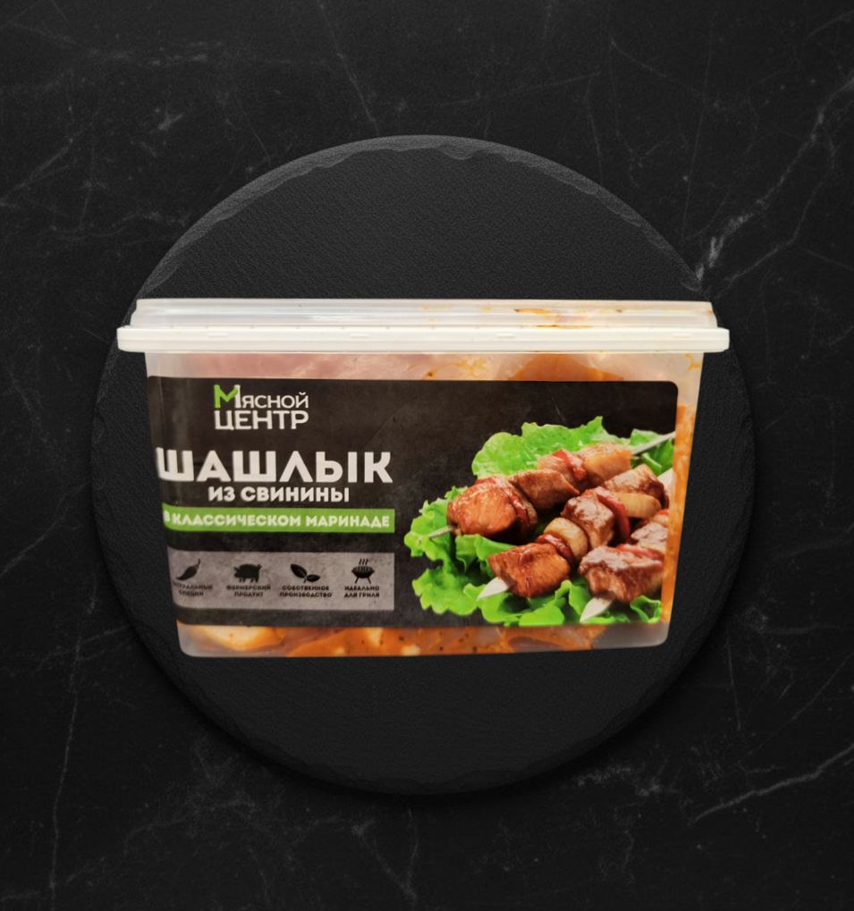 Шашлык из свинины ассорти в Классическом Маринаде (контейнер)