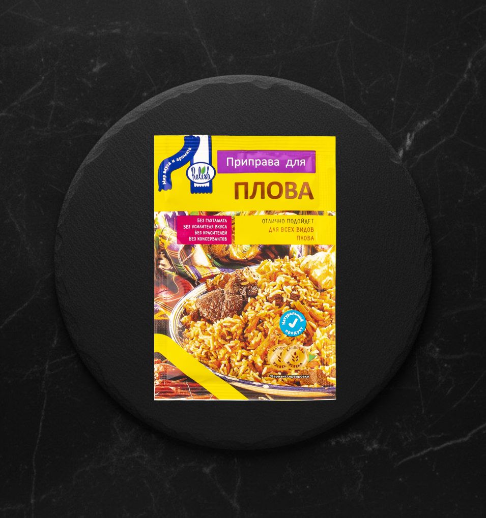 Релиш Приправа для Плова 15г