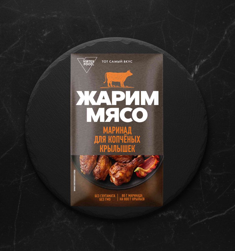 Приправа Маринад Жарим Мясо для Копченых Крылышек 80гр