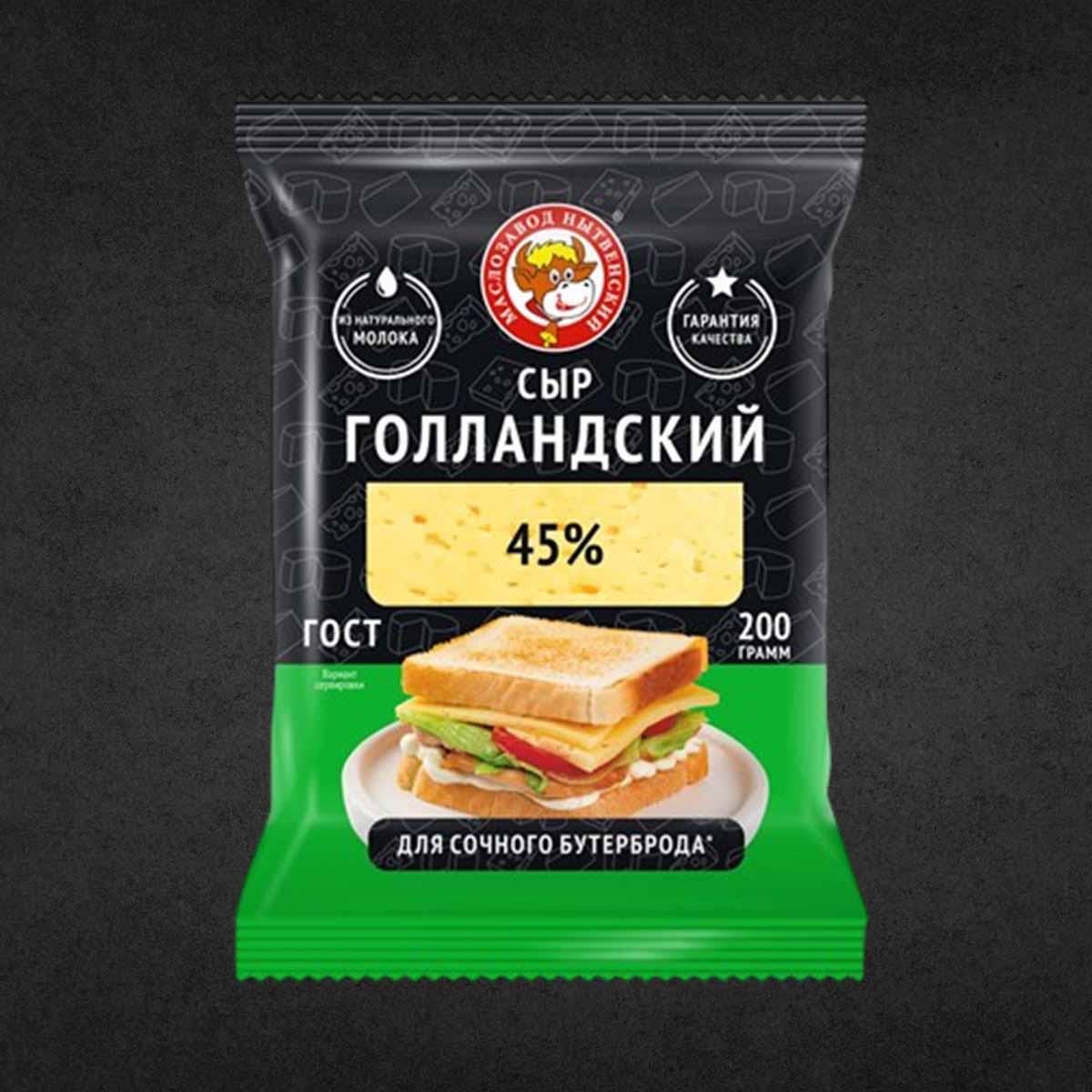 Сыр Голландский полутв. 45% 180 гр Нытвенский
