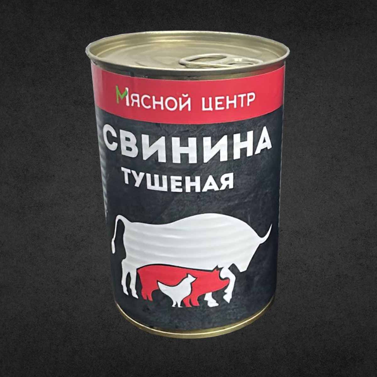 Свинина Тушеная 338г Мясн.Центр