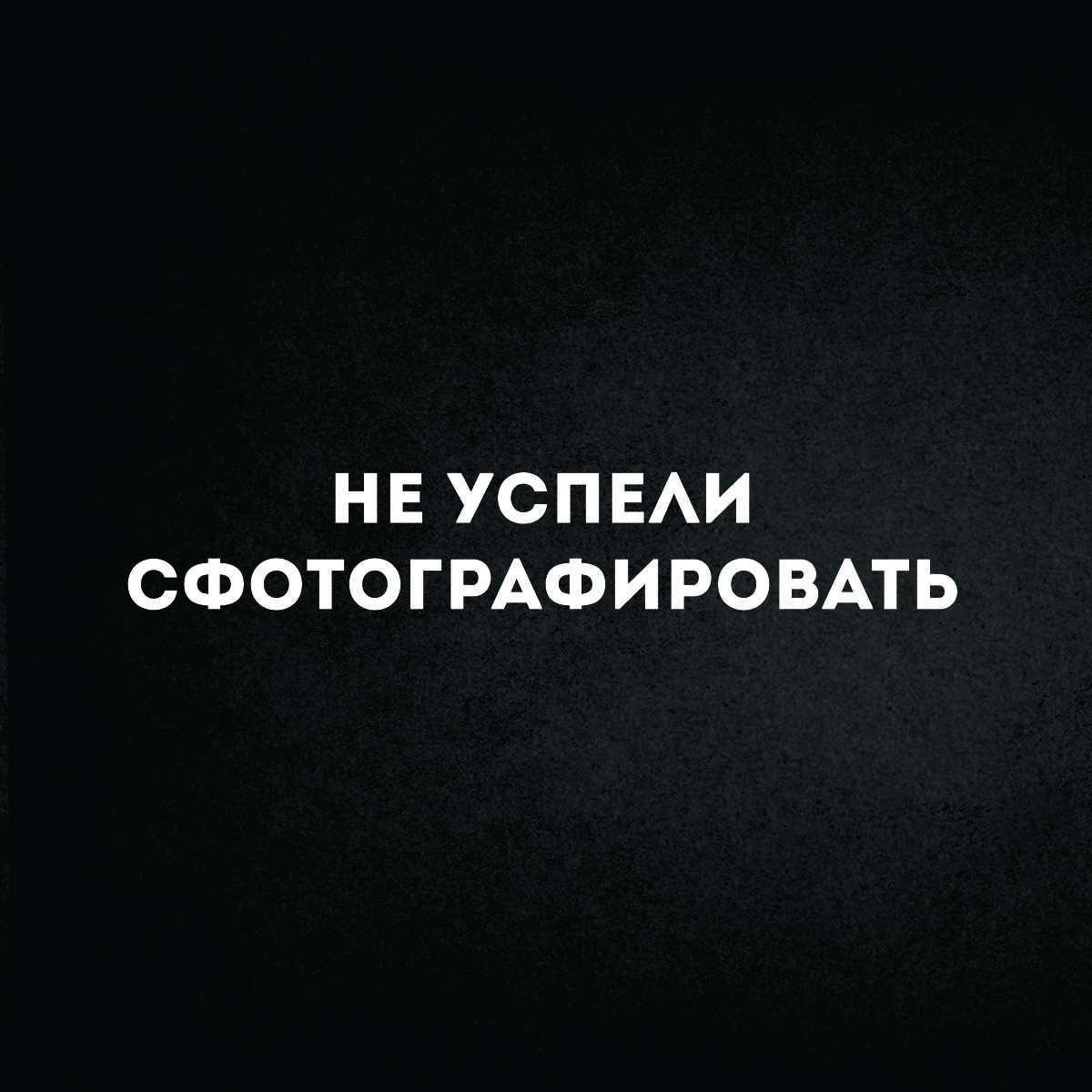 Хлеб Хлебушек Семечко 350гр