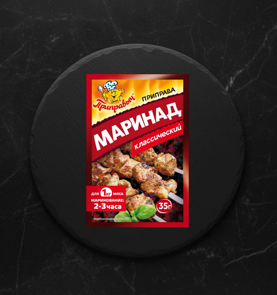 Приправыч Маринад Классический 35г