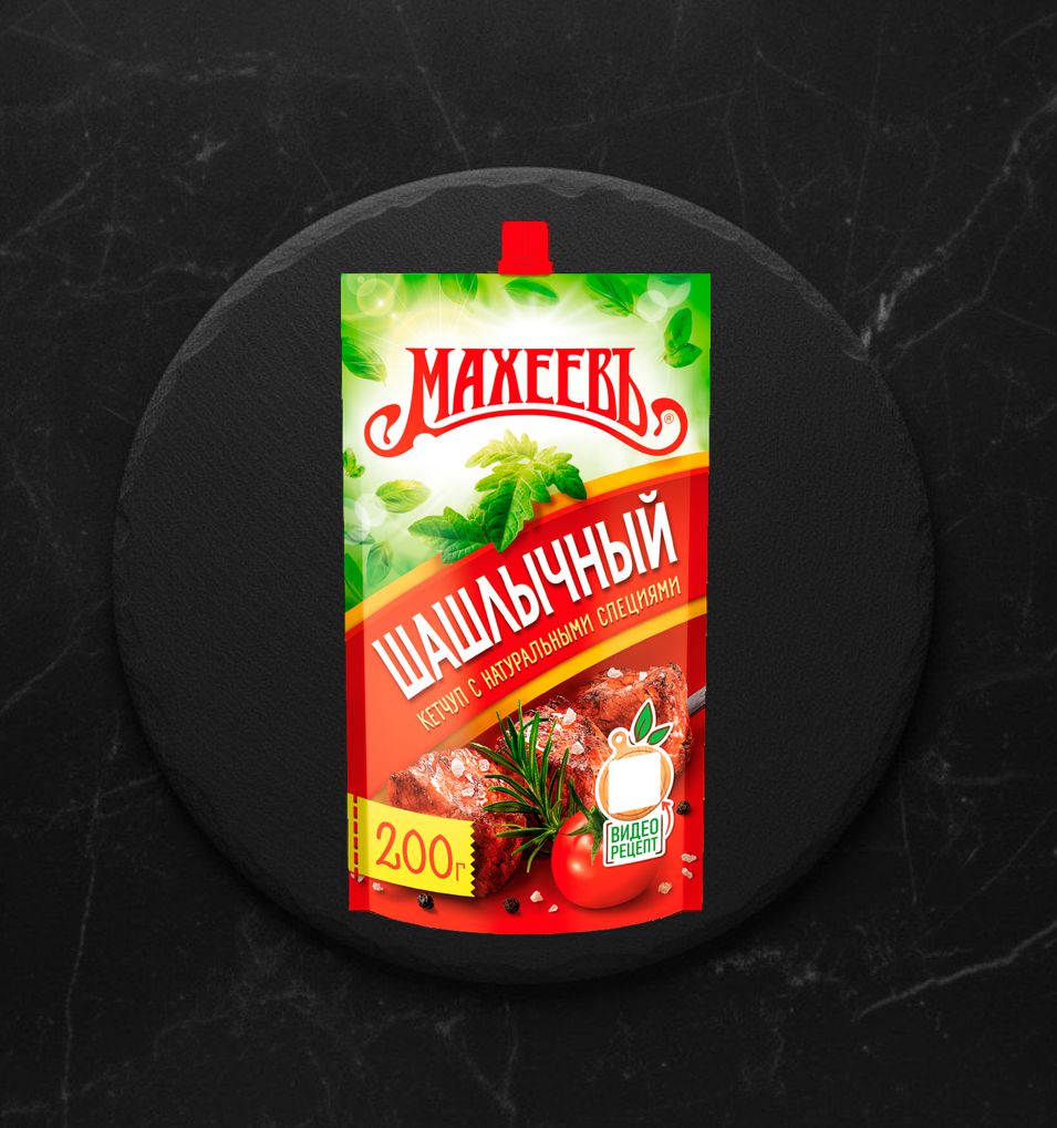 Махеев Кетчуп Шашлычный 200гр д/пак