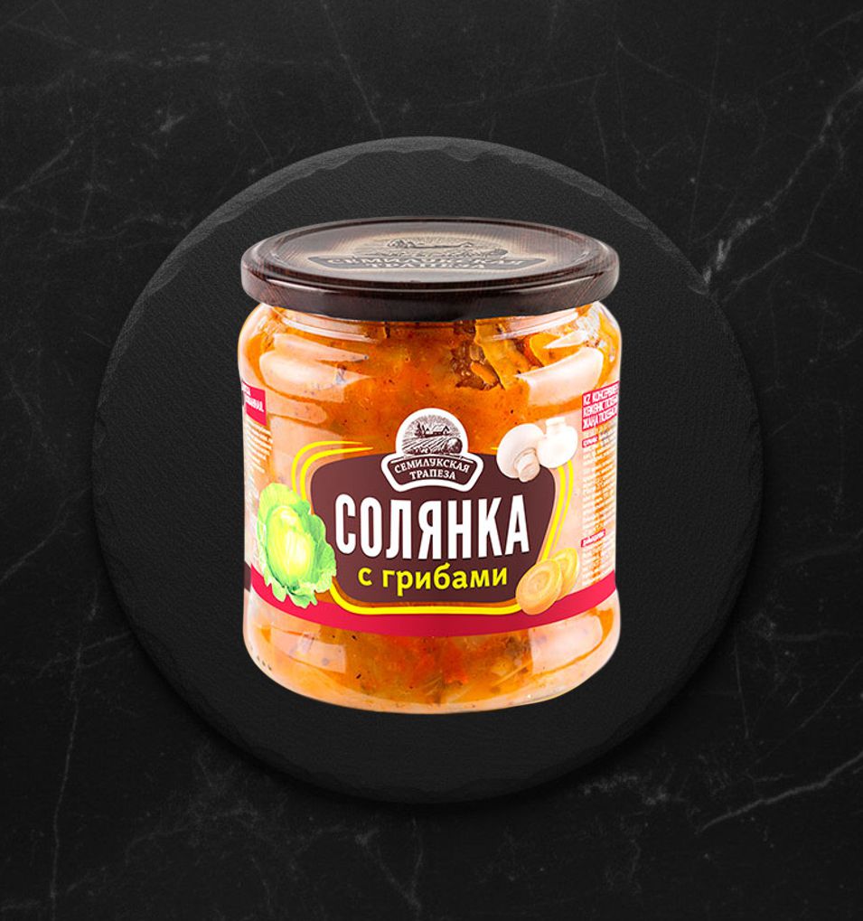Солянка из свежей Капусты с Грибами (Семилукская трапеза) 460г