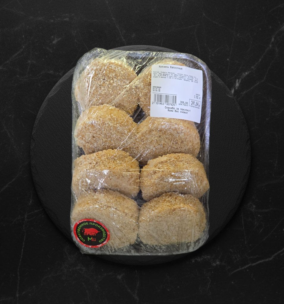 Котлеты Капустные