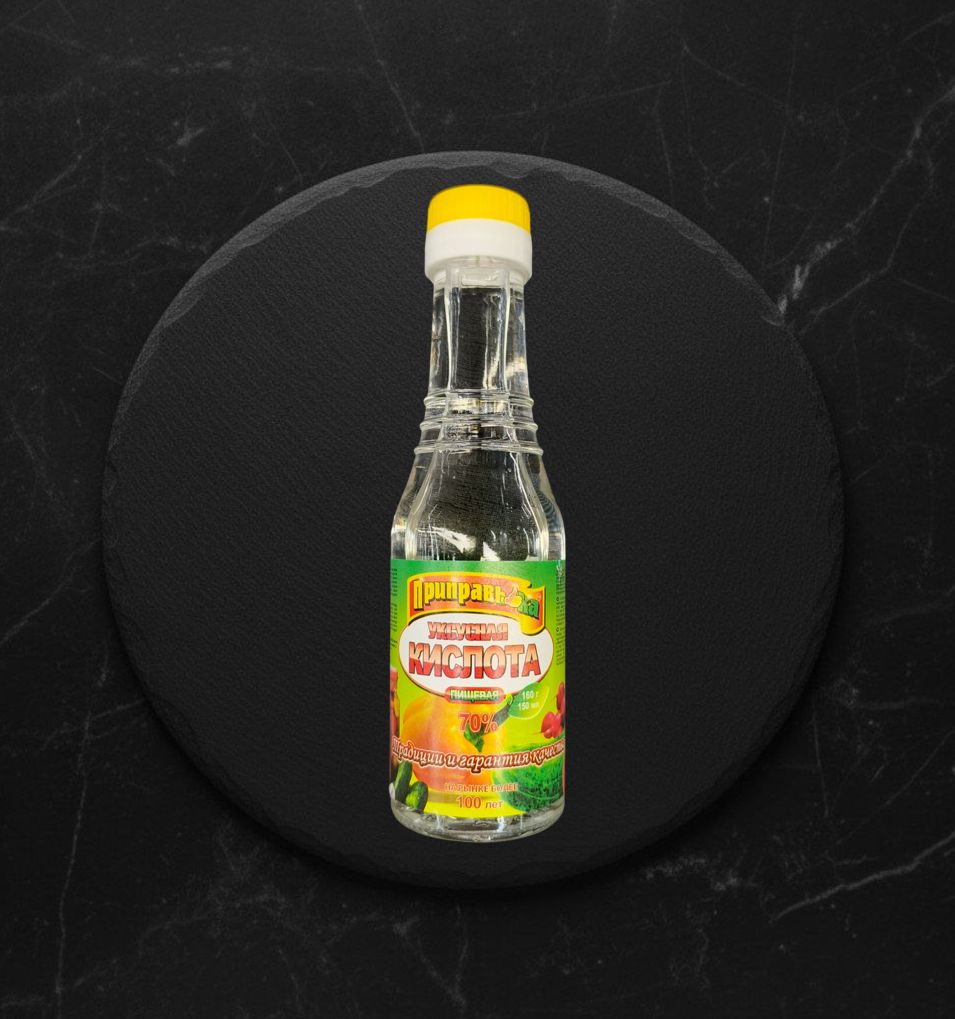 Уксусная кислота 70% 160гр