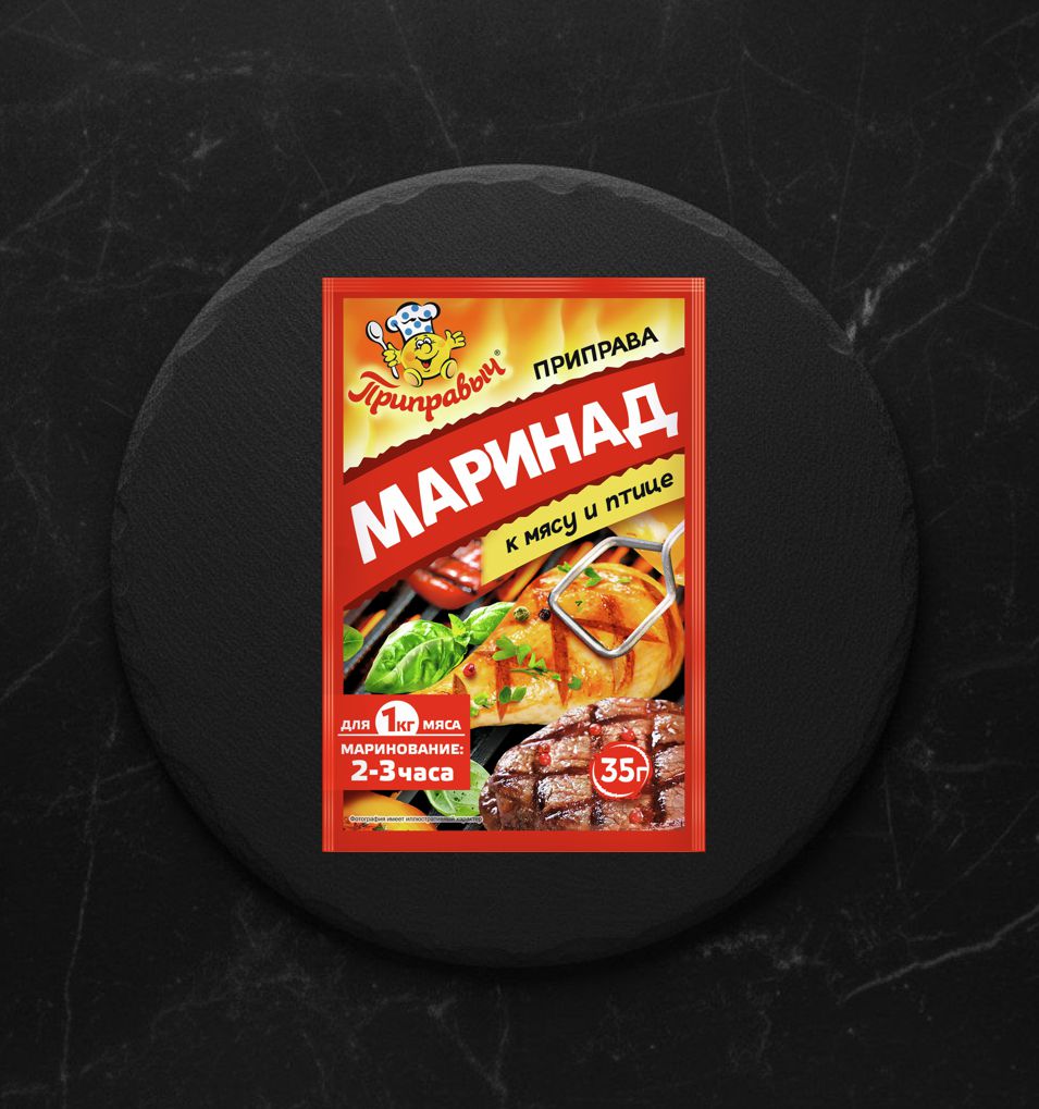 Приправыч Маринад к птице и мясу 35 гр