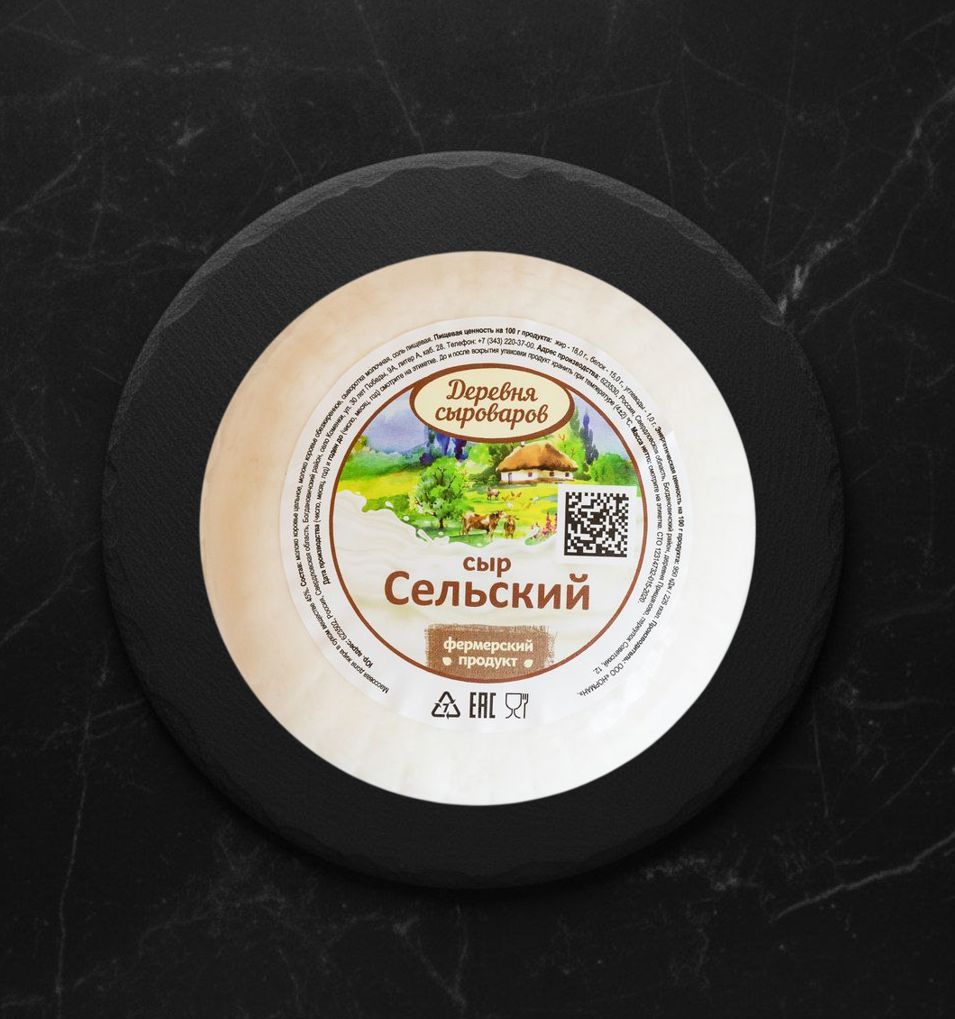 Сыр Сельский 45% вес Деревня сыроваров