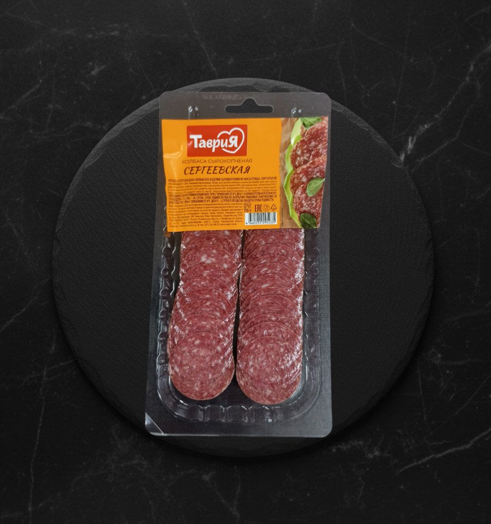 Колбаса СЕРГЕЕВВСКАЯ с/к в/у 70г нарезка Таврия
