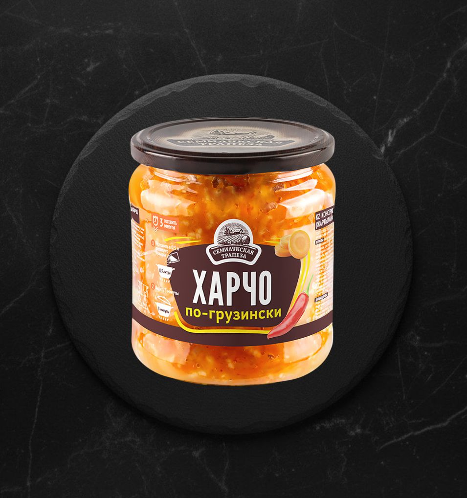 Харчо По-Грузински (Семилукская трапеза) 460г