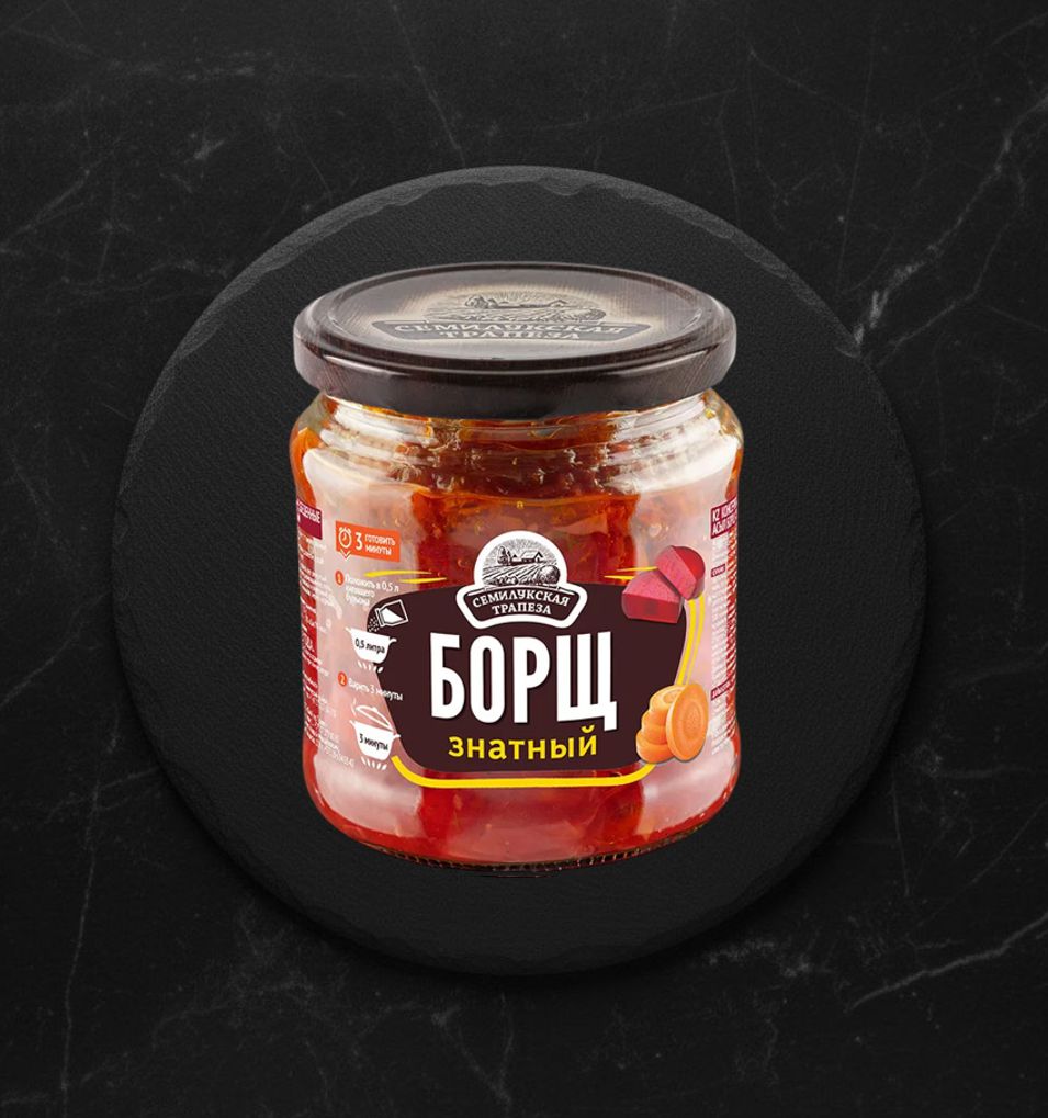 Борщ Знатный (Семилукская трапеза) 460г