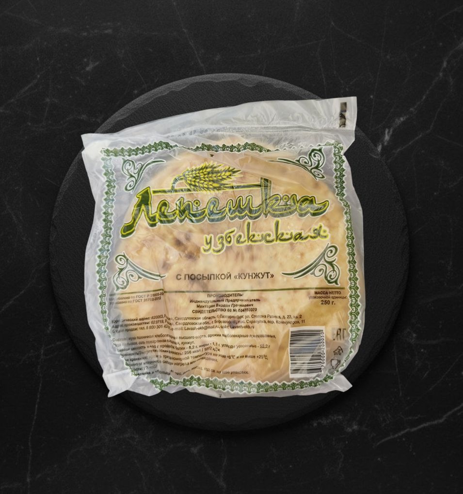 Лепешка Узбекская с кунжутом в/с  250 гр