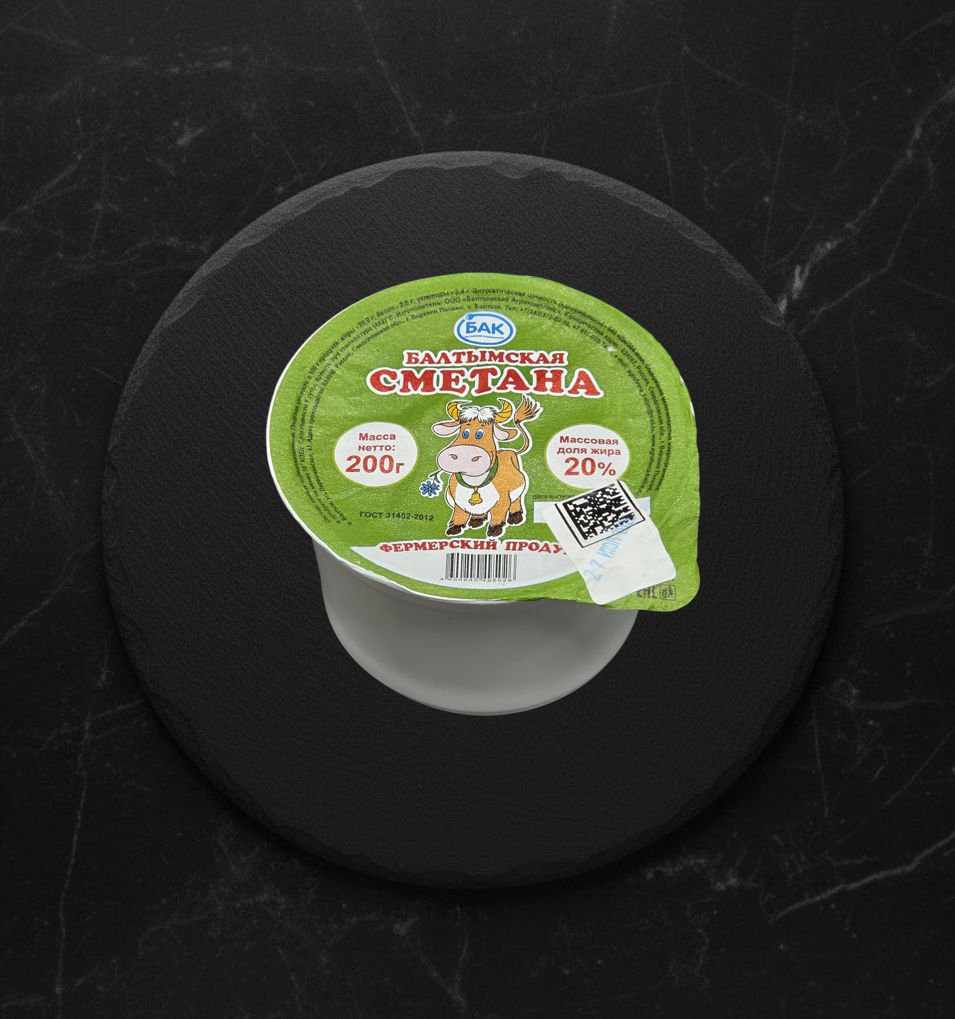 Сметана 20% 200 гр стакан Балтымская Ферма