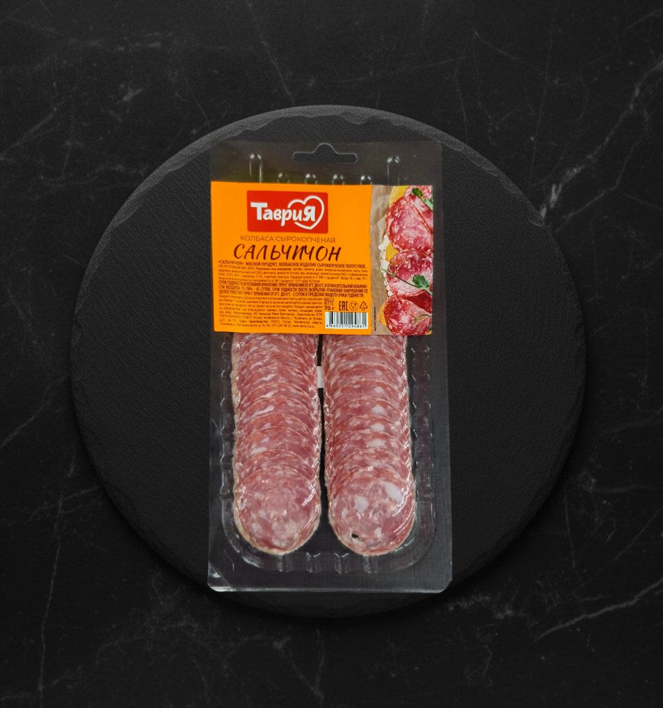 Колбаса САЛЬЧИЧОН с/к в/у 70г нарезка Таврия