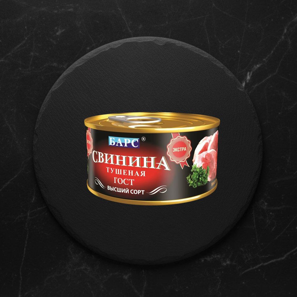 Свинина тушеная Барс 338г