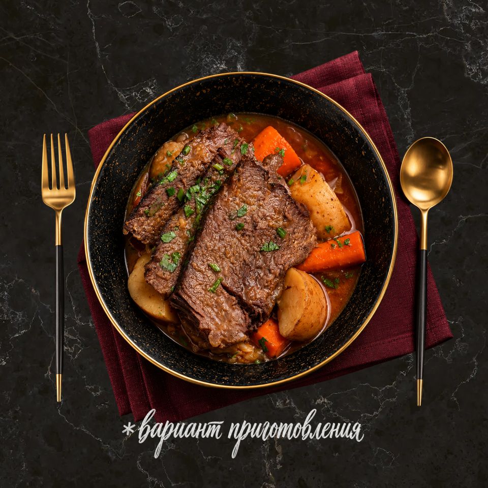 Лопатка говяжья на кости