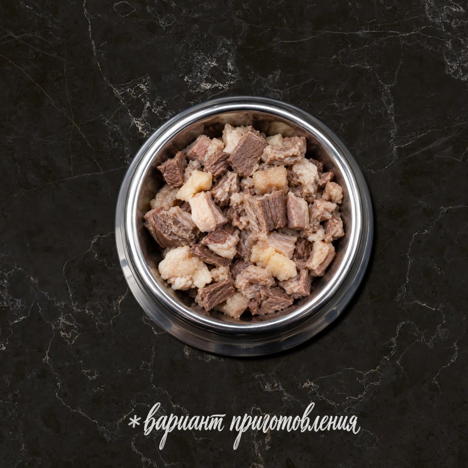 Говядина Обрезь для животных