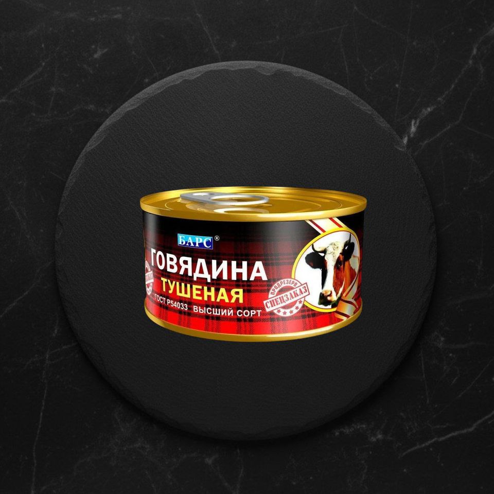 Говядина тушеная Барс 325г