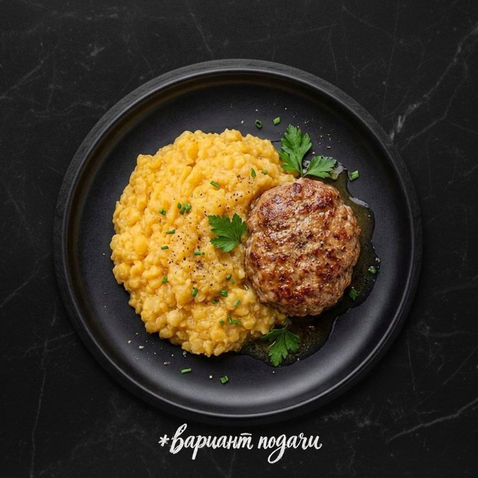 Горошница