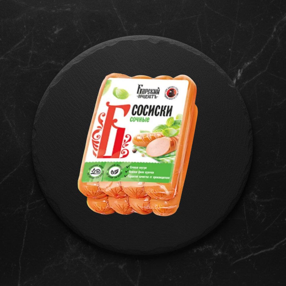Сосиски Сочные Барский продукт 0,5