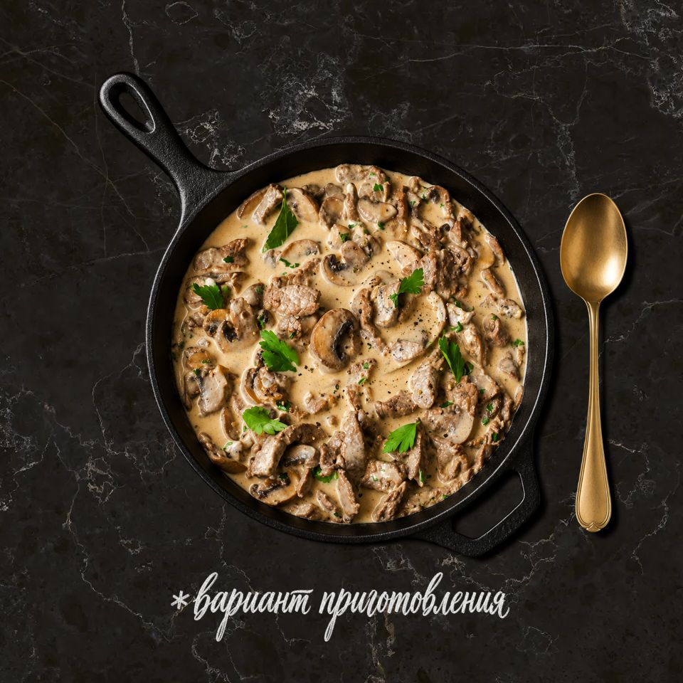 Вырезка говяжья лопаточная