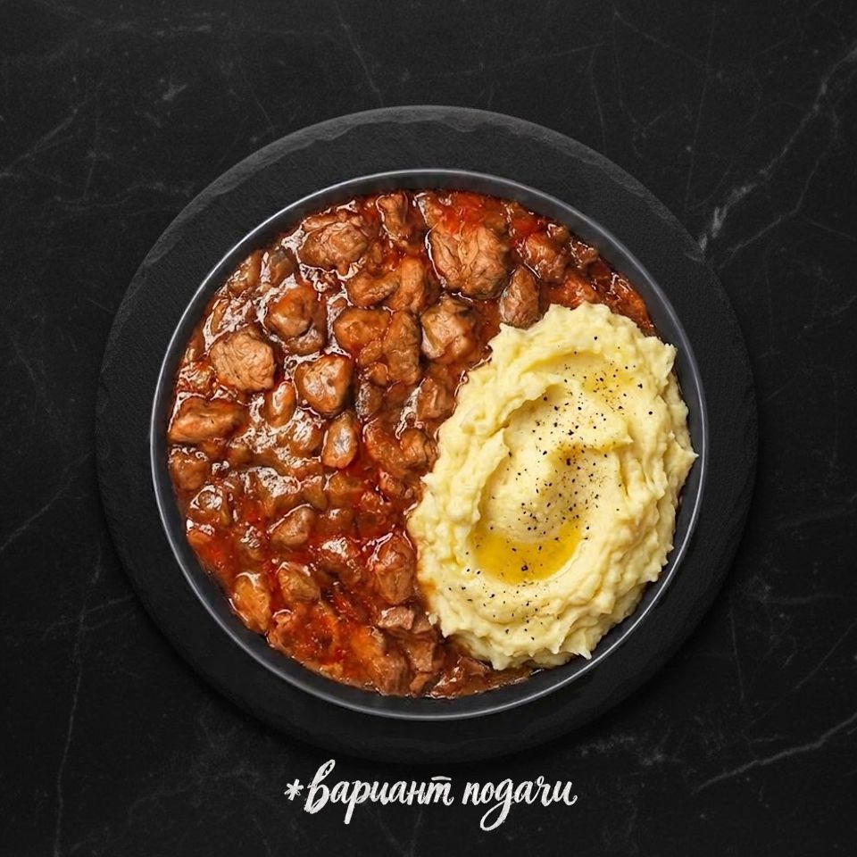 Гуляш из говядины (готовый)
