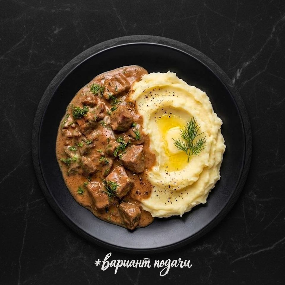Гуляш из свинины (готовый)