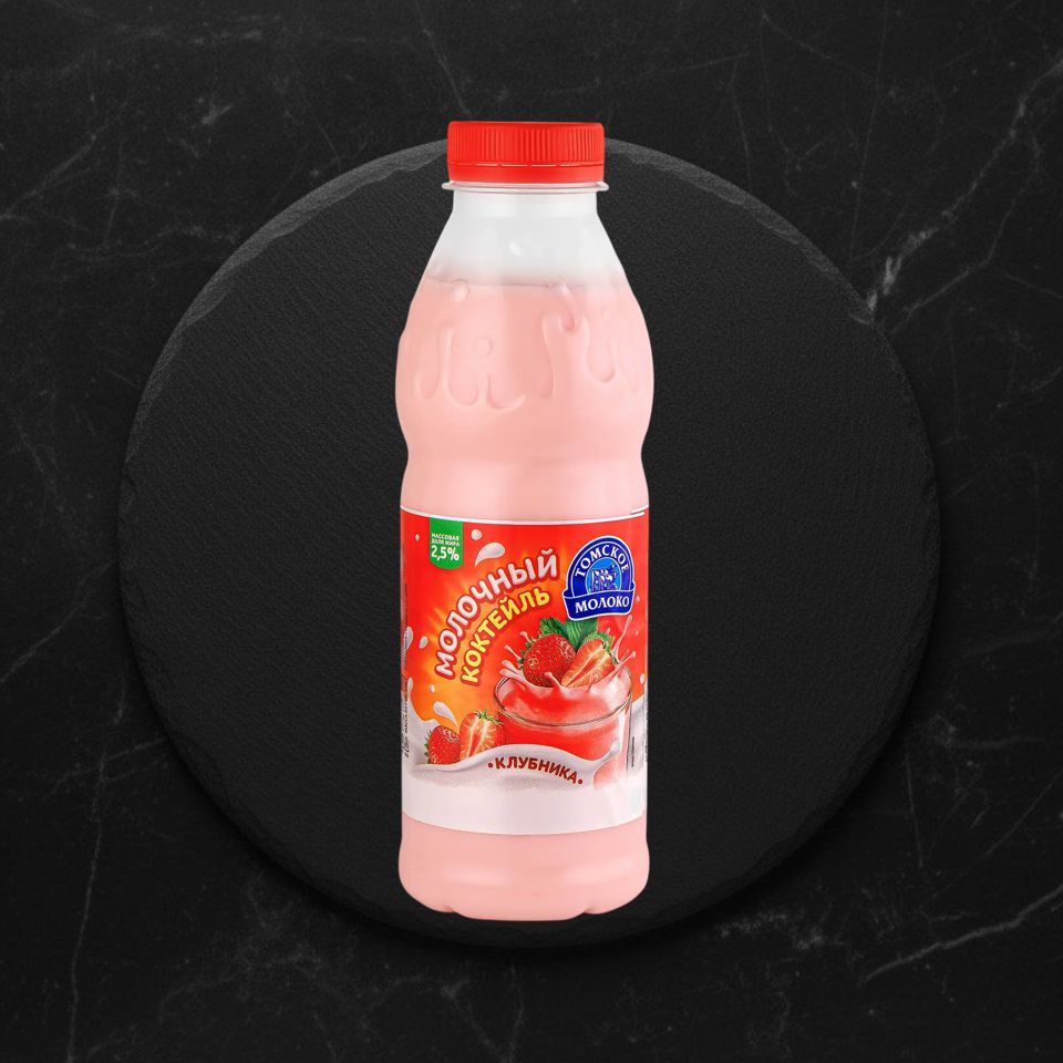 Молочный коктейль Томское Молоко Клубника 2,5% 500г (ПЭТ)