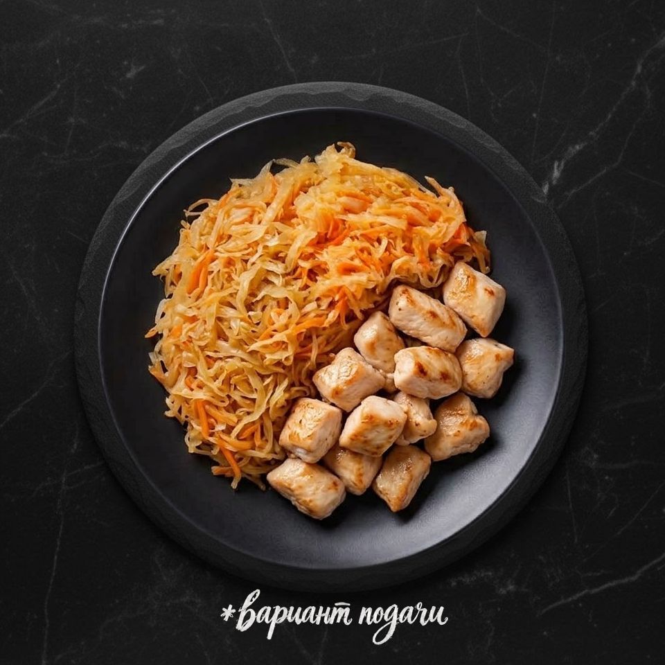 Капуста тушеная