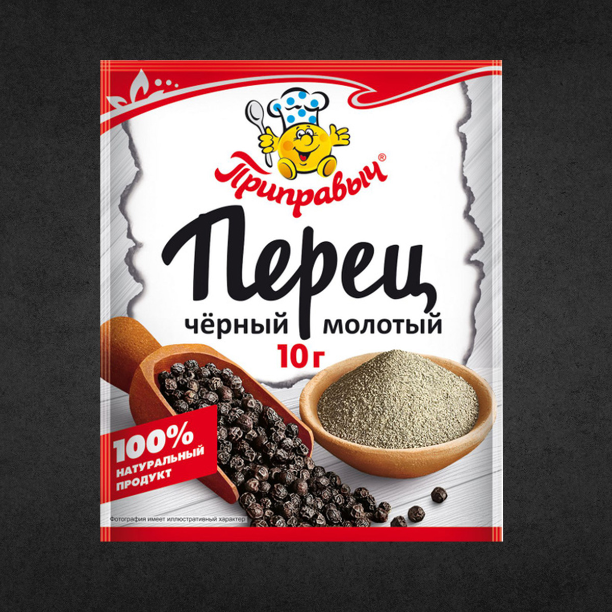 Приправыч перец черный молотый 10г