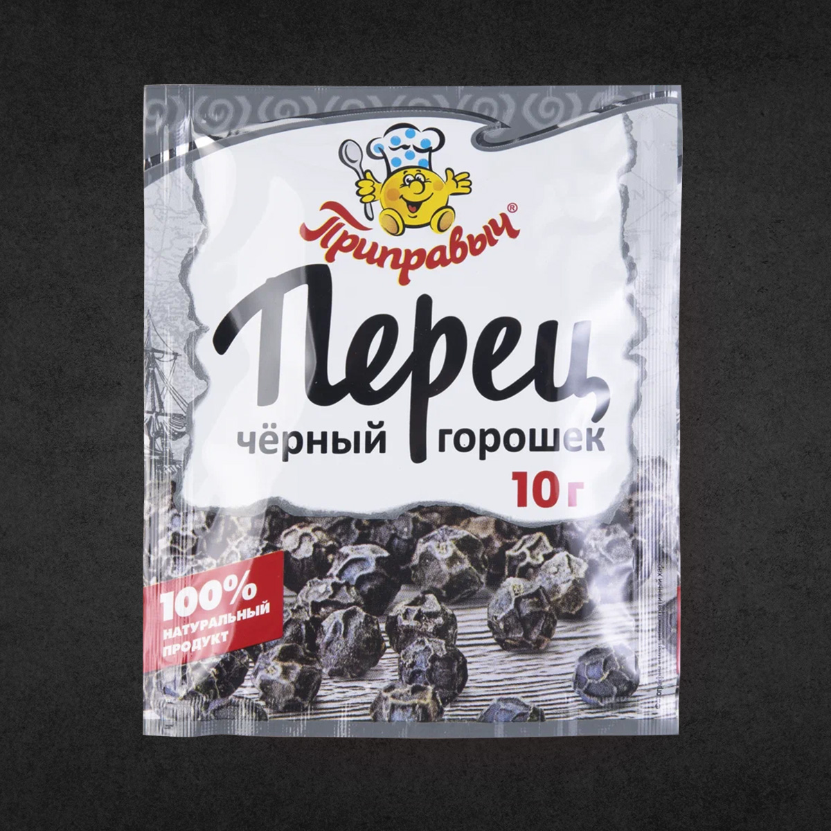Приправыч перец черный горошек 10г
