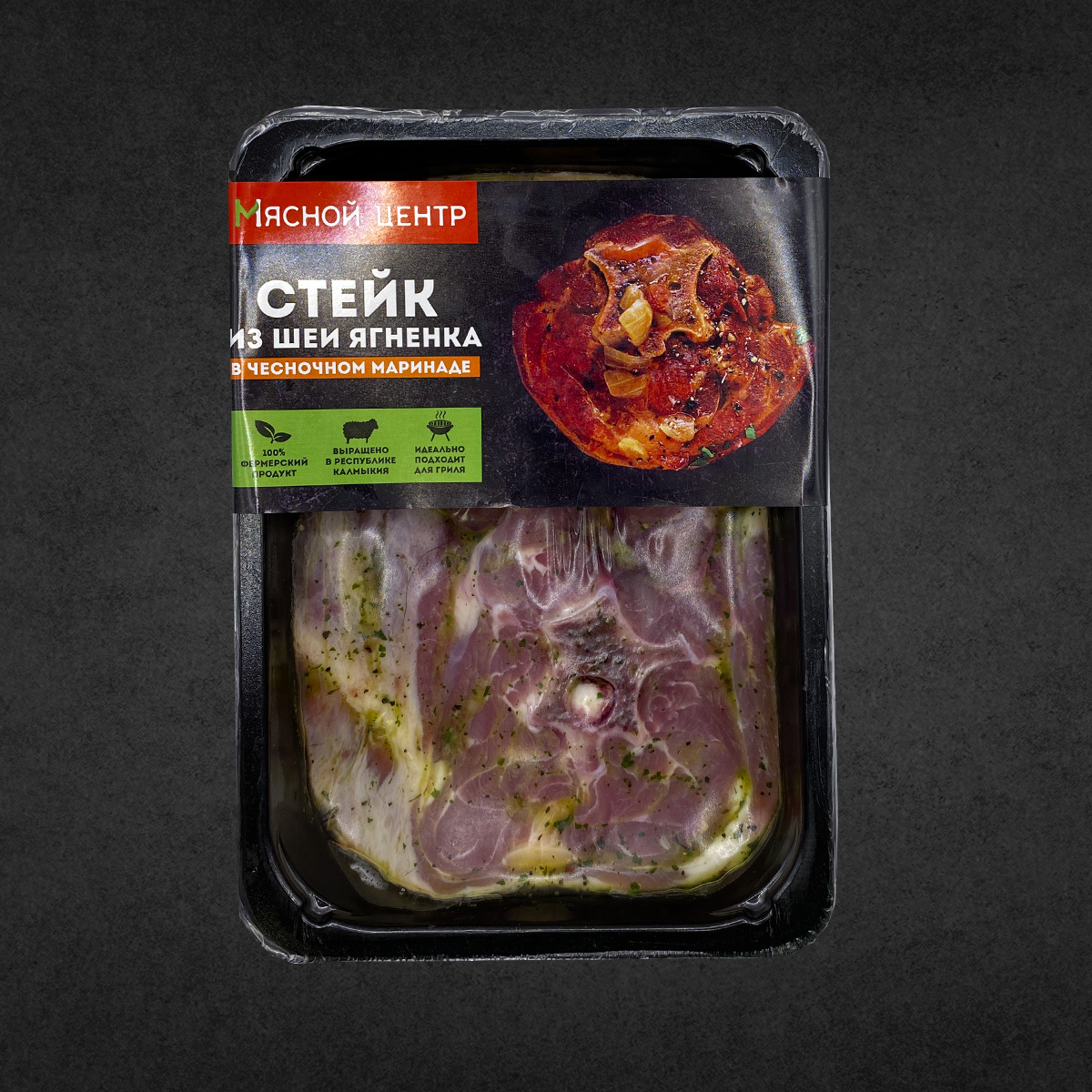 Стейк Из Шеи Ягненка Чесночный маринад