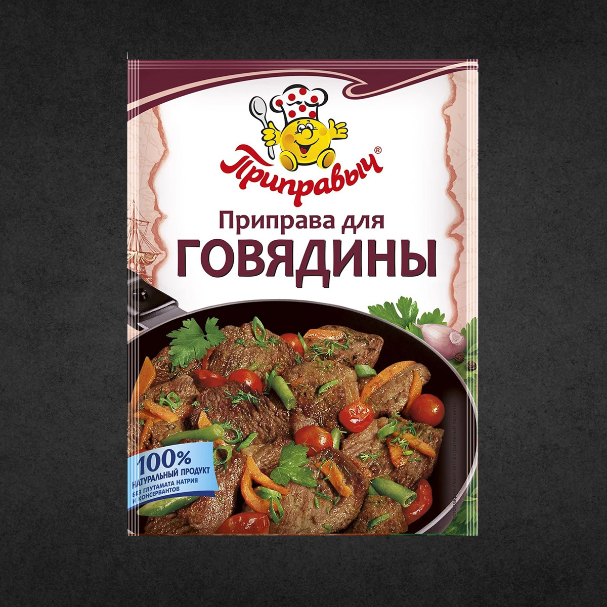 Приправыч приправа для говядины 15г