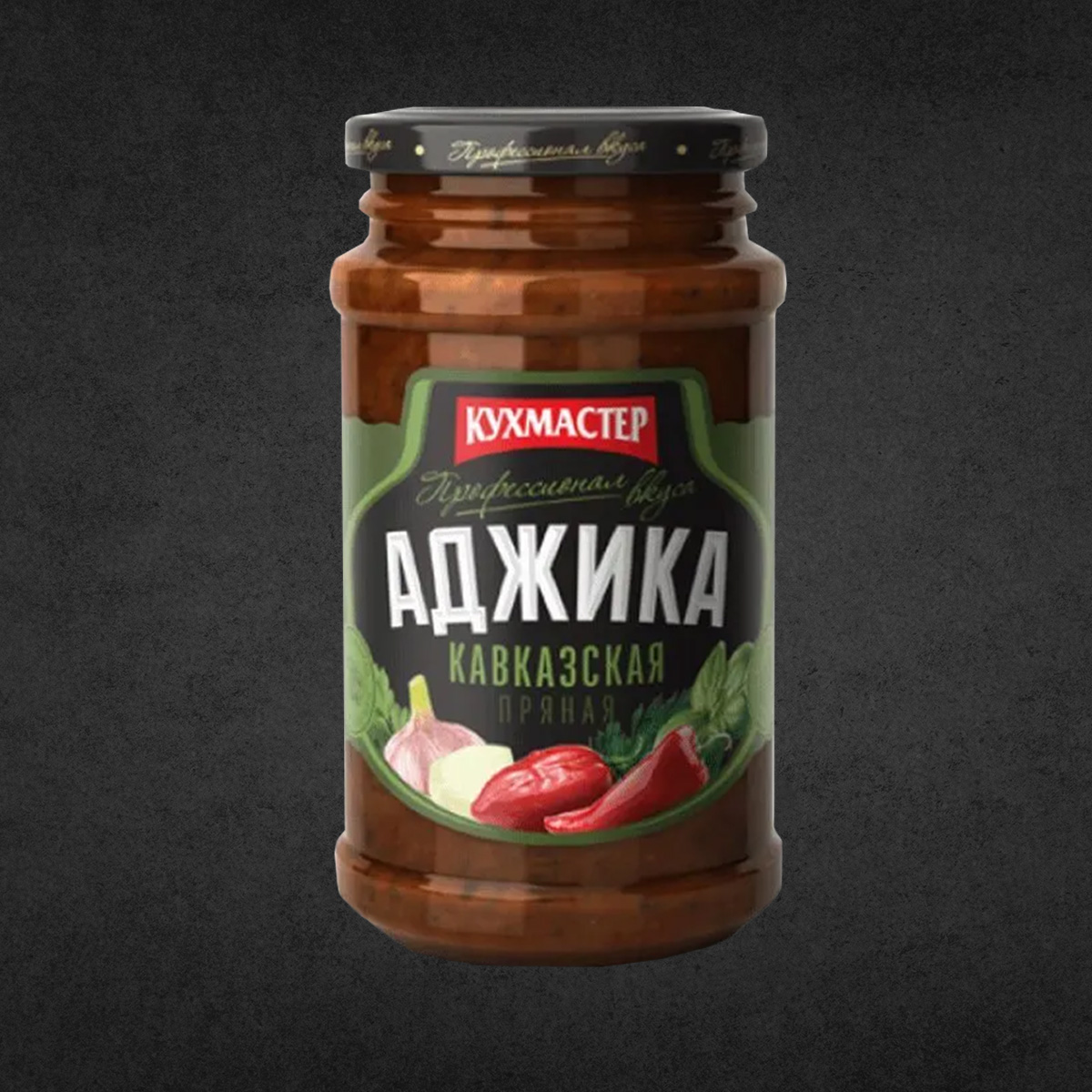 Аджика Кавказская 190г Кухмастер