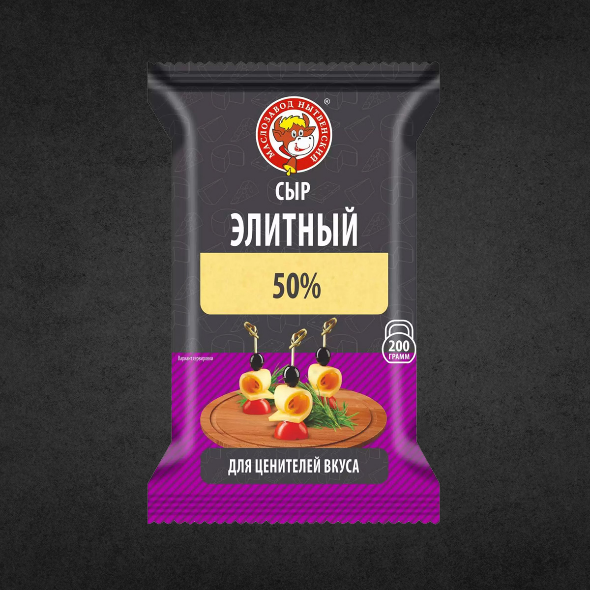 Сыр Элитный полутв. 50% 200 гр Нытвенский