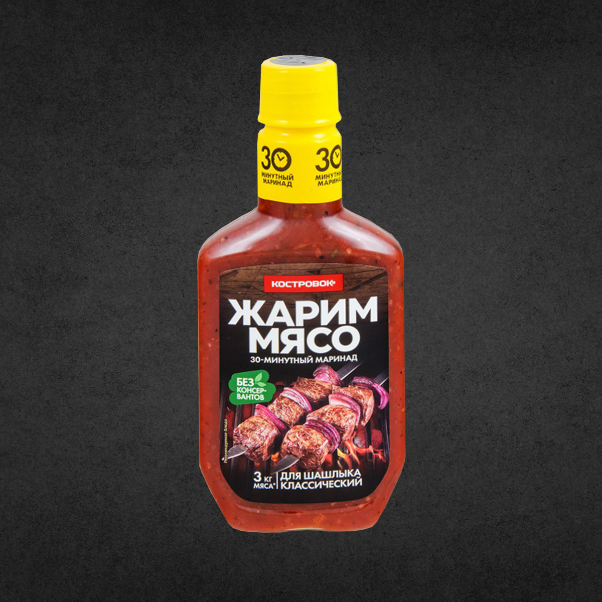 Маринад Шашлыч. классич. 300гр Костровок