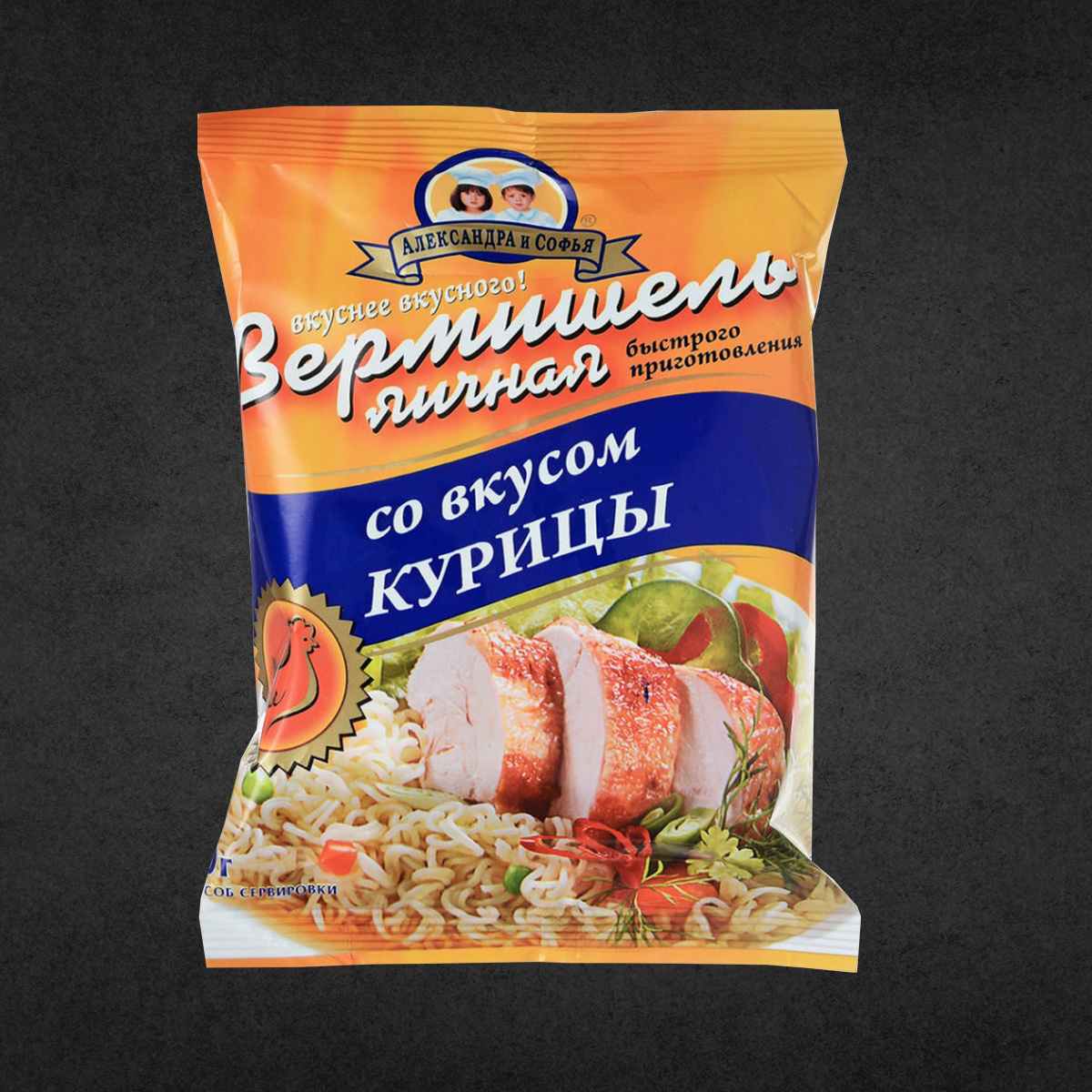 Вермишель Александра и Софья 60 гр Курица