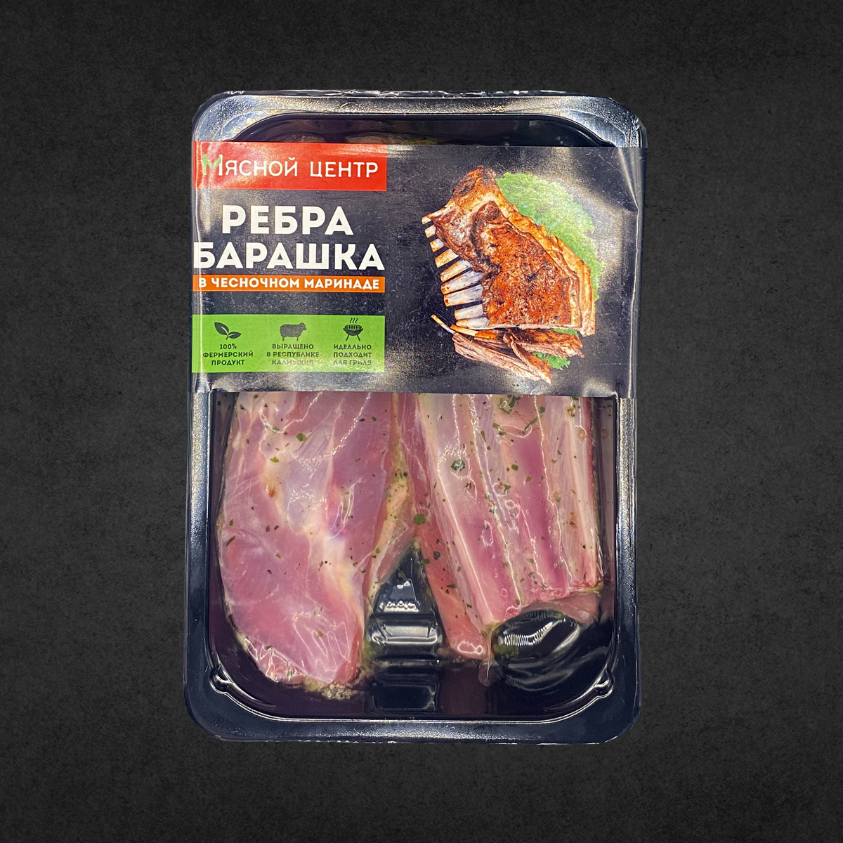 Ребра Барашка В Чесночном Маринаде