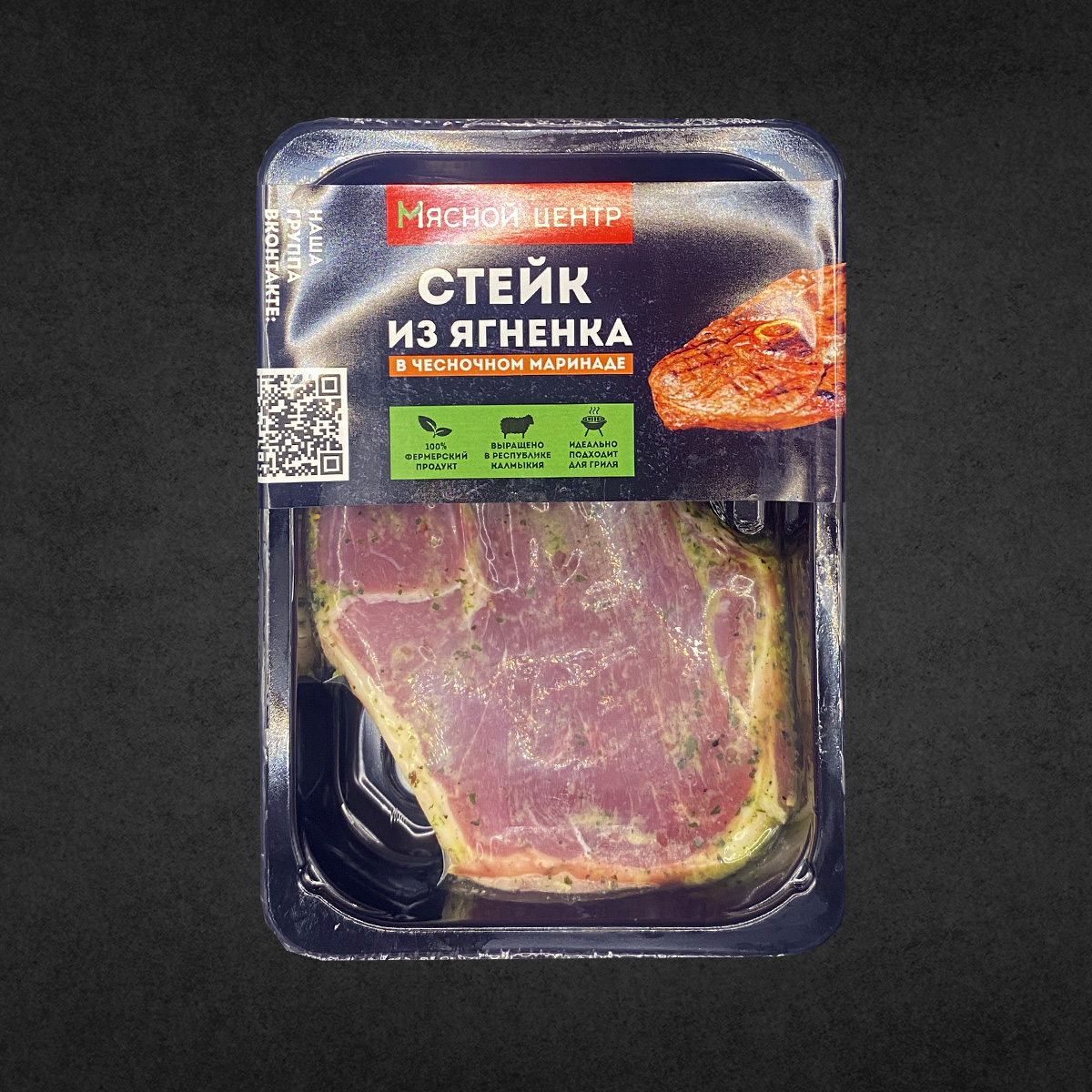 Стейк Из Ягненка Чесночный маринад